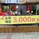 이와감자탕 - 안산시 상록구 | [안산] 재방문 의사 100%인 현지인이 추천하는 선부동 뼈찜, 감자탕 맛집 "이와감자탕"