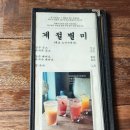 명일동 고덕역 카페 수요일 | 강동구 명일동 고덕역 카페 수요일