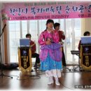 화계경로당 이미지