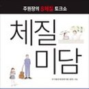 주원장한의원 네이버블로그