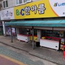 화정천서로5 이미지