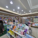 주약동이상약국 이미지