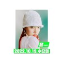 STAYC] 스테이씨 윤, 영재의 친한친구 출연 안내 이미지