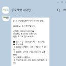 Re: (6월문자) 발송 후 댓글 이미지