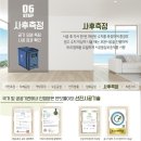 아크포레자이위브 1단지 이미지