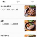 서민족발아주점