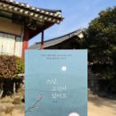 등명 출판사