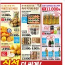 이미지아이스크림할인마트