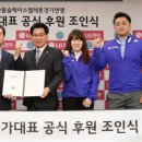 엘지전자평창 이미지