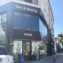 아라초등학교 (아라주공아파트방면) | 제주 아라일동 맛집 화덕피자가 맛있는 “피파샐” 먹어봔 ?