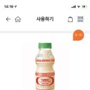 지에스랜드 이미지