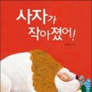독서감정코칭 1급 이미지