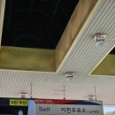 남이천주유소