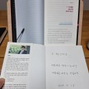 용주주 | [용수형, 건물주 만들어주!] 월7000만원 버시는 용주주 형님의 수익형 부동산 강의 후기, 부산 1기