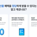 해선당