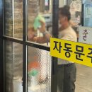 국도 45호 오가삽교 | 당진 우렁이박사 / 우렁쌈밥 레알 맛집 / 여긴 꼭 먹어야해 / 제육볶음 꼭 시키기! / 내돈내산 솔직후기