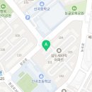 로얄마린/로얄피트니스 신곡점 이미지