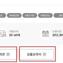 나로도우체국 이미지