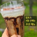 컴포즈 네이버블로그