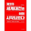 피플사이언스 이미지