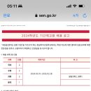 잠실여자고등학교 이미지