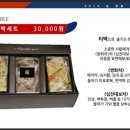 (주)이암허브