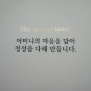 밥이랑국시랑 이미지