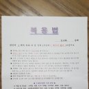 초목한의원 이미지