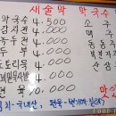 원창3리 이미지