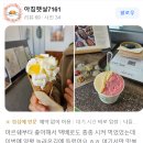 델레떼 이미지