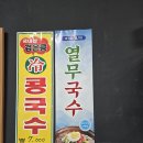 또꾸야 | 🥖 직장인 점심 한끼, 광명 '또꾸야 김밥' 가성비 맛집 후기