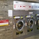 믿음빨래방 이미지