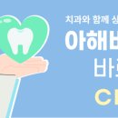 아해바덴탈 네이버블로그