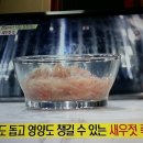 소화불량해결법/KBS2 여유만만/기치유센터/기수련/기치유/자연요법/대체의학/힐링/테라피 이미지