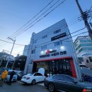 알원모터스 수입차정비 부산본점 이미지