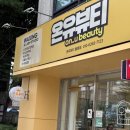 공간온유 | 대전 월평동왁싱 온유뷰티 브라질리언후기