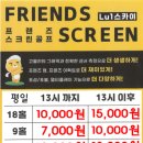 스카이스크린골프연습장 이미지