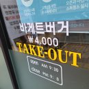 전포당 이미지