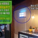 세종위생방역