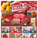 신세계전단기획