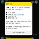 로또킹 - 광명시 기아로 46 | 로또킹