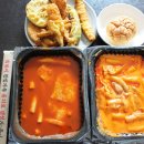 을찌로국물떡볶이연동점