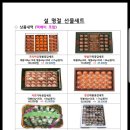 백양사농업협동조합 이미지