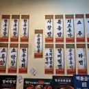 벽돌곱창 마곡점 | [마곡 회식장소 추천] 곱이 꽉 찬 벽돌곱창 마곡본점! 주차 메뉴추천 솔직후기