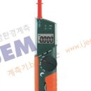 중앙환경계측(The iJEM) 이미지