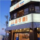 오이도조개92별관 이미지