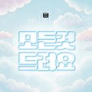 토브유통