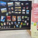 남동논현도서관 이미지