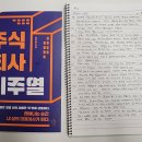 주식회사 나다움