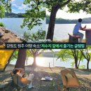 치악환경 이미지